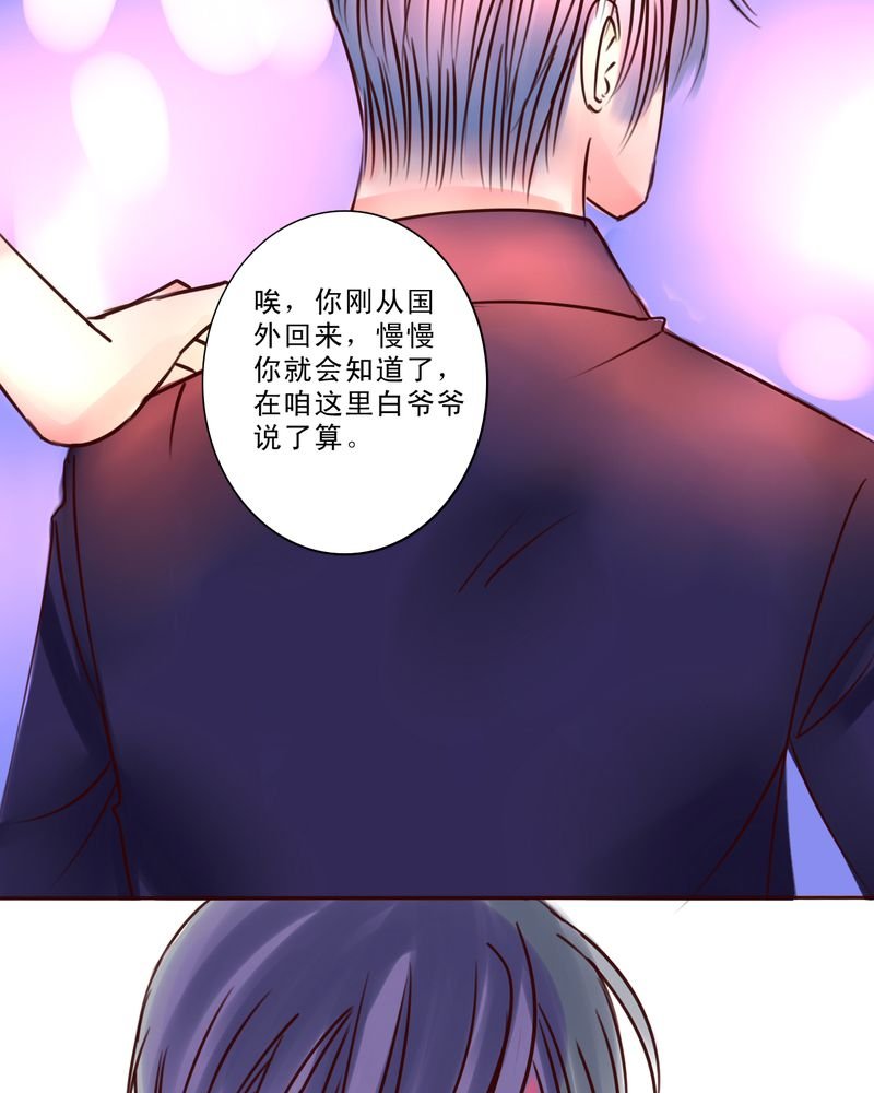 第47章：你该自由的活着