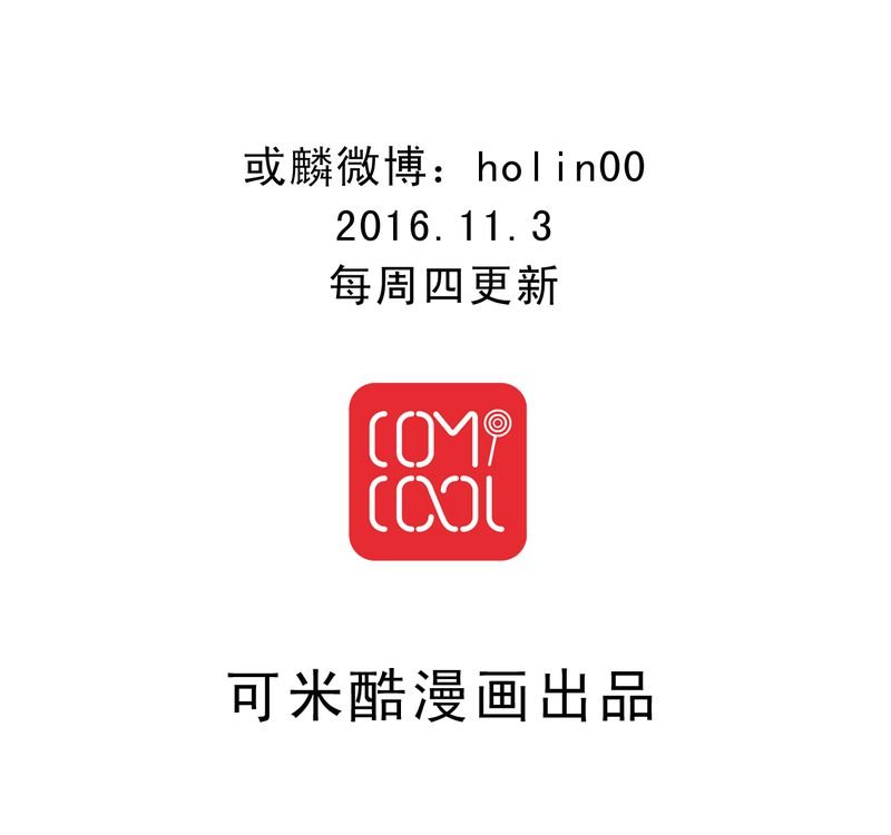 第47章：你该自由的活着