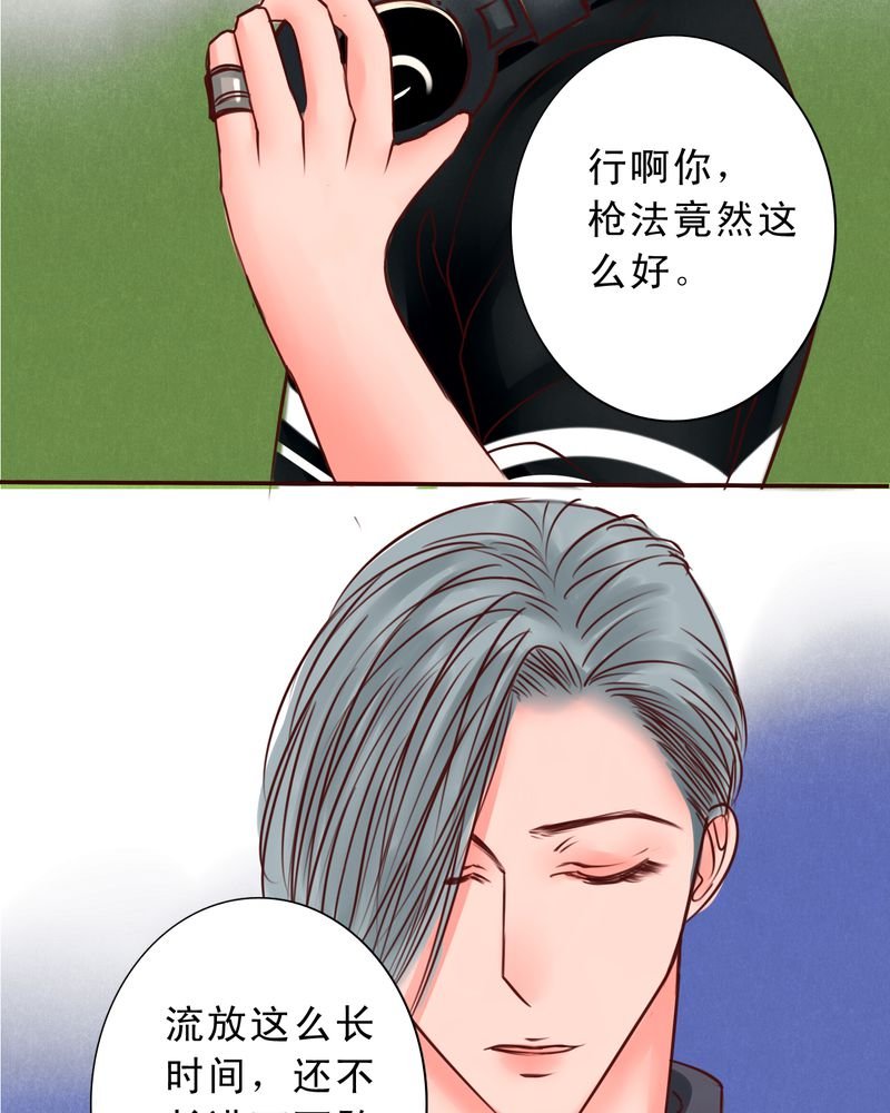 第48章：一次决斗一场交易一个伎俩