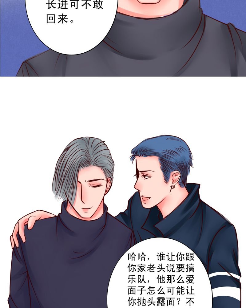 第48章：一次决斗一场交易一个伎俩