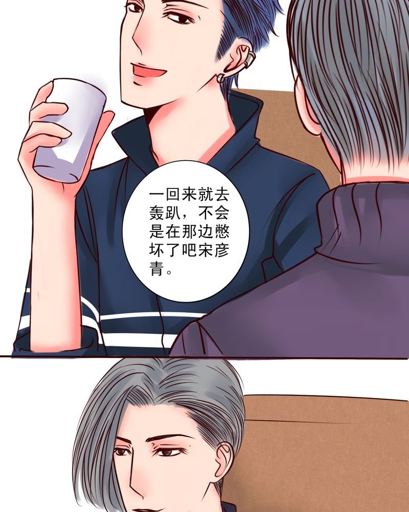 第48章：一次决斗一场交易一个伎俩