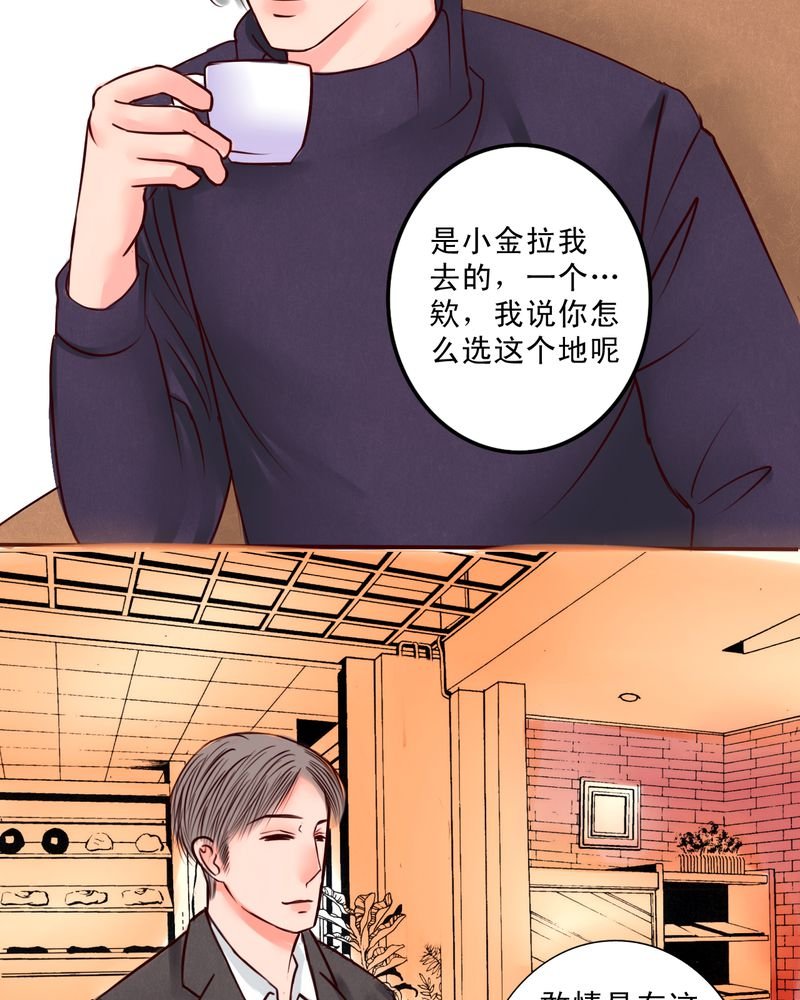 第48章：一次决斗一场交易一个伎俩