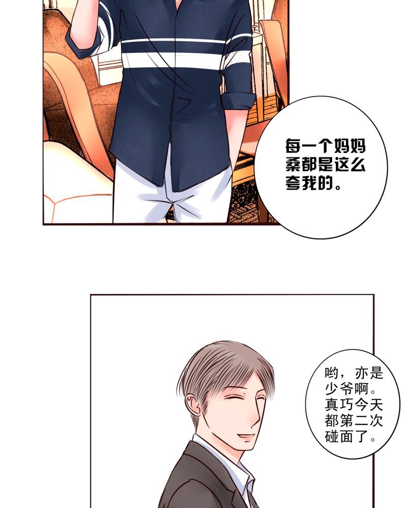 第48章：一次决斗一场交易一个伎俩