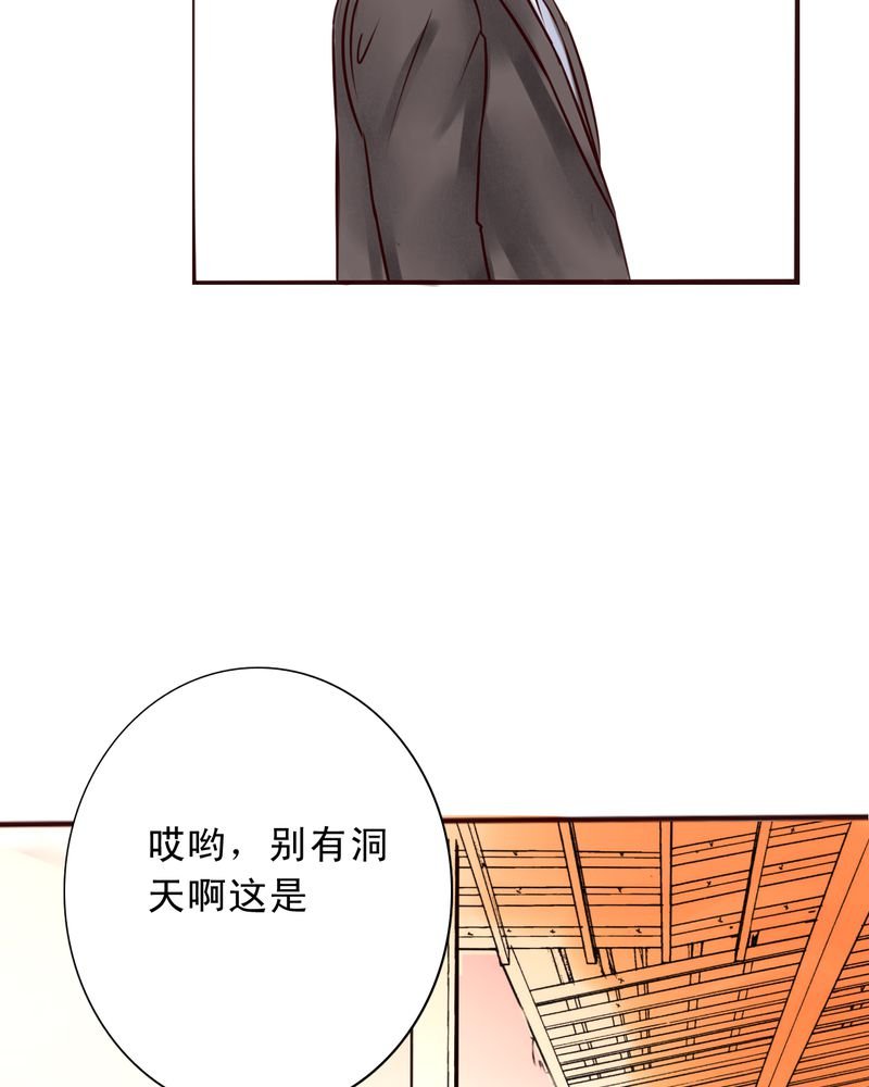 第48章：一次决斗一场交易一个伎俩