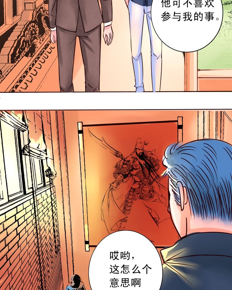 第48章：一次决斗一场交易一个伎俩