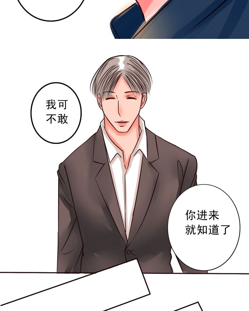 第48章：一次决斗一场交易一个伎俩