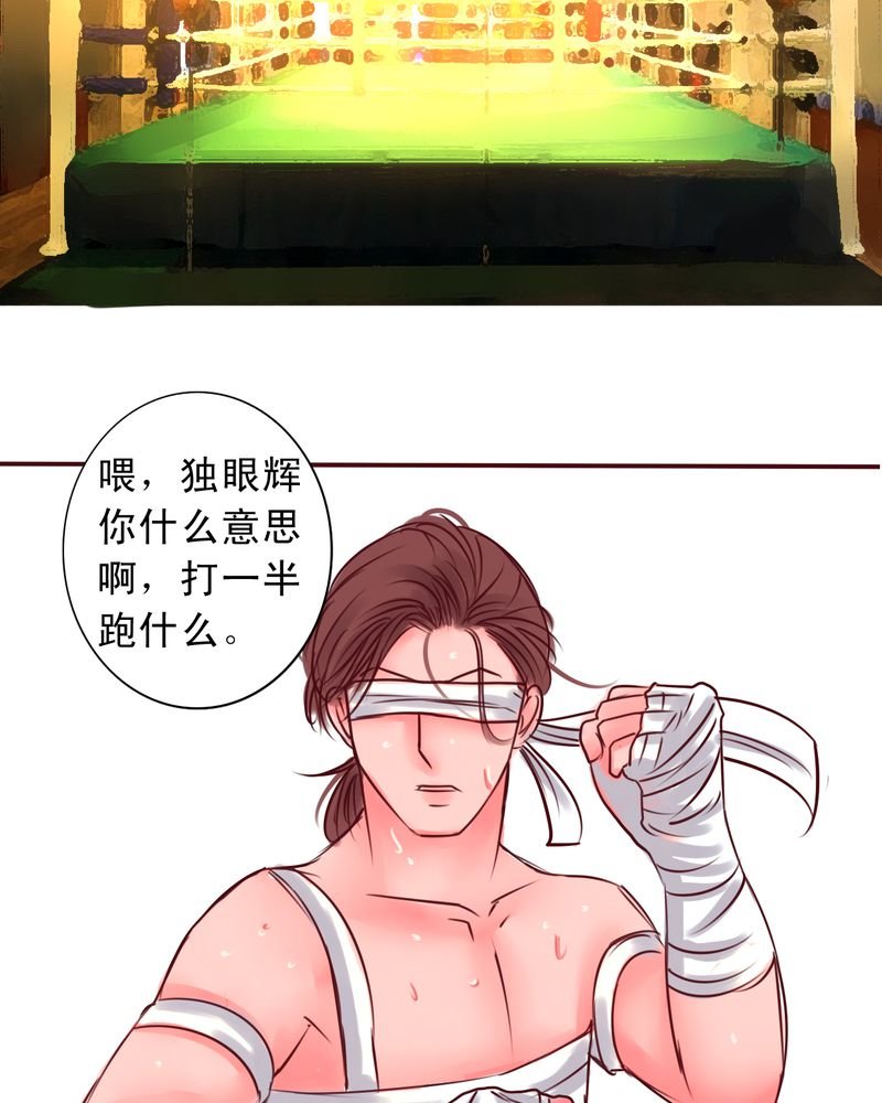 第48章：一次决斗一场交易一个伎俩