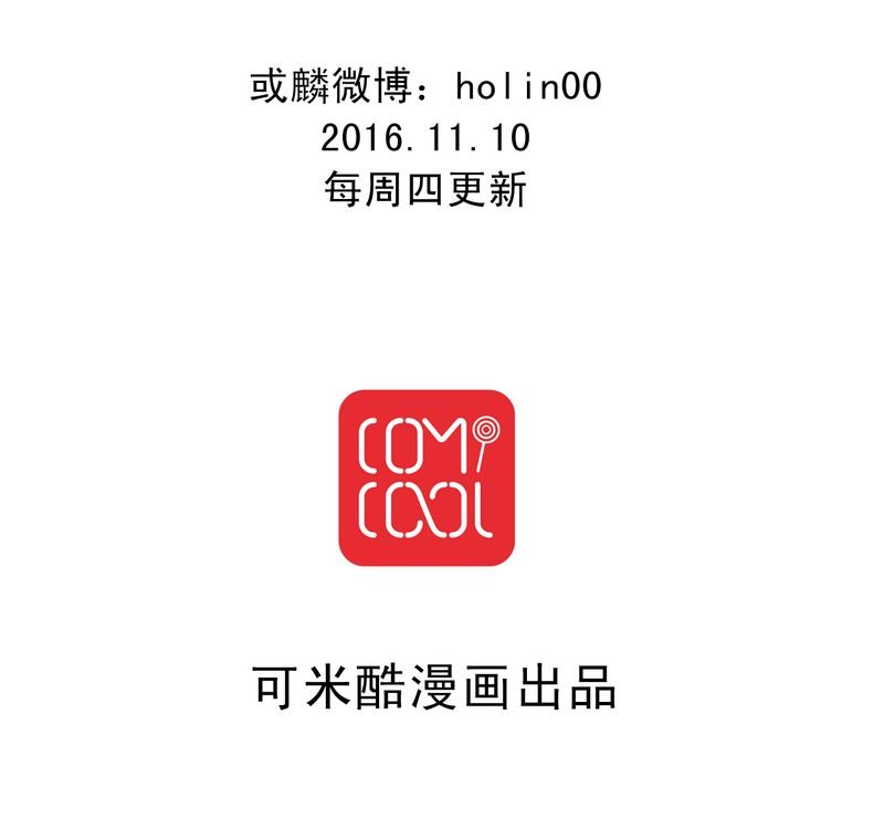 第48章：一次决斗一场交易一个伎俩