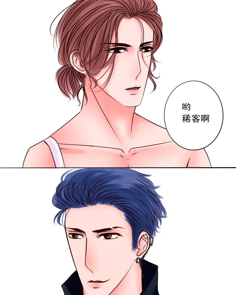 第49章：命运交响曲