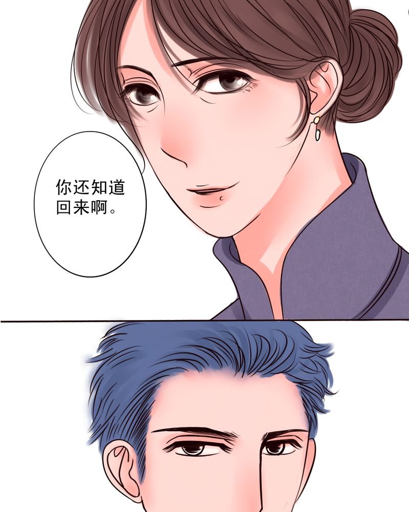 第49章：命运交响曲