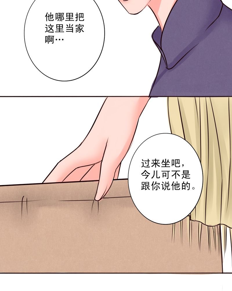 第49章：命运交响曲