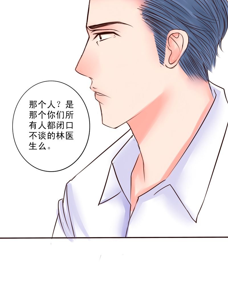 第49章：命运交响曲