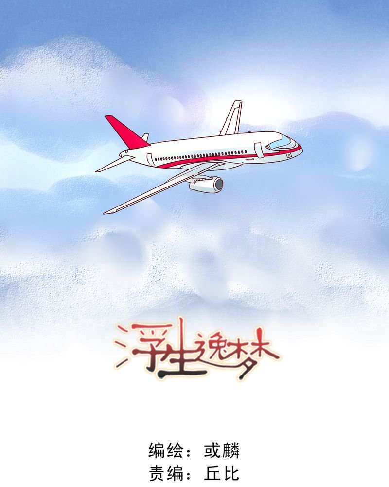 第50章：我们都很自私