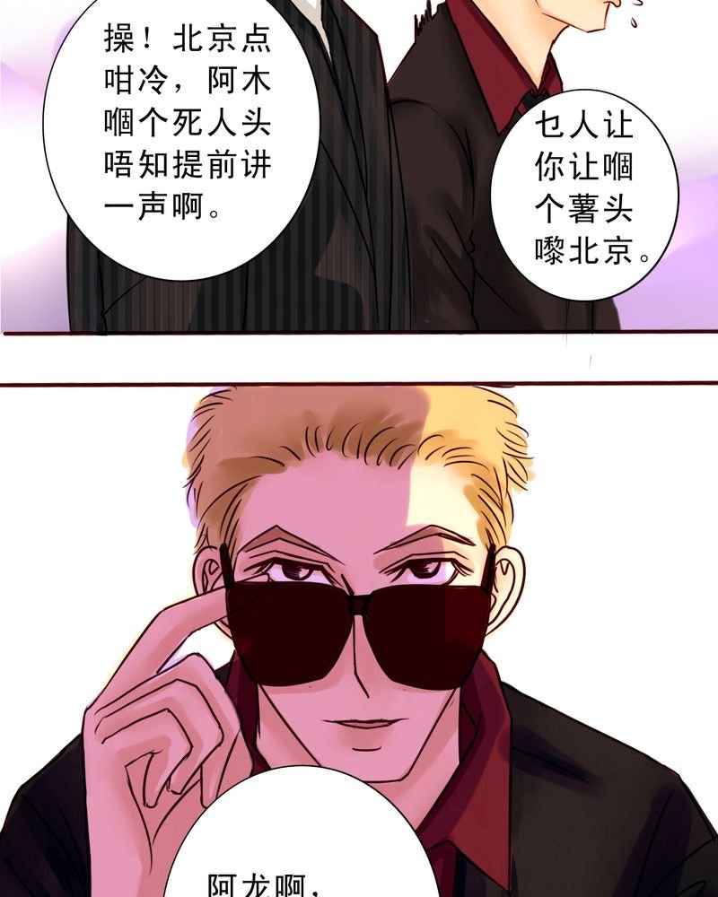 第50章：我们都很自私