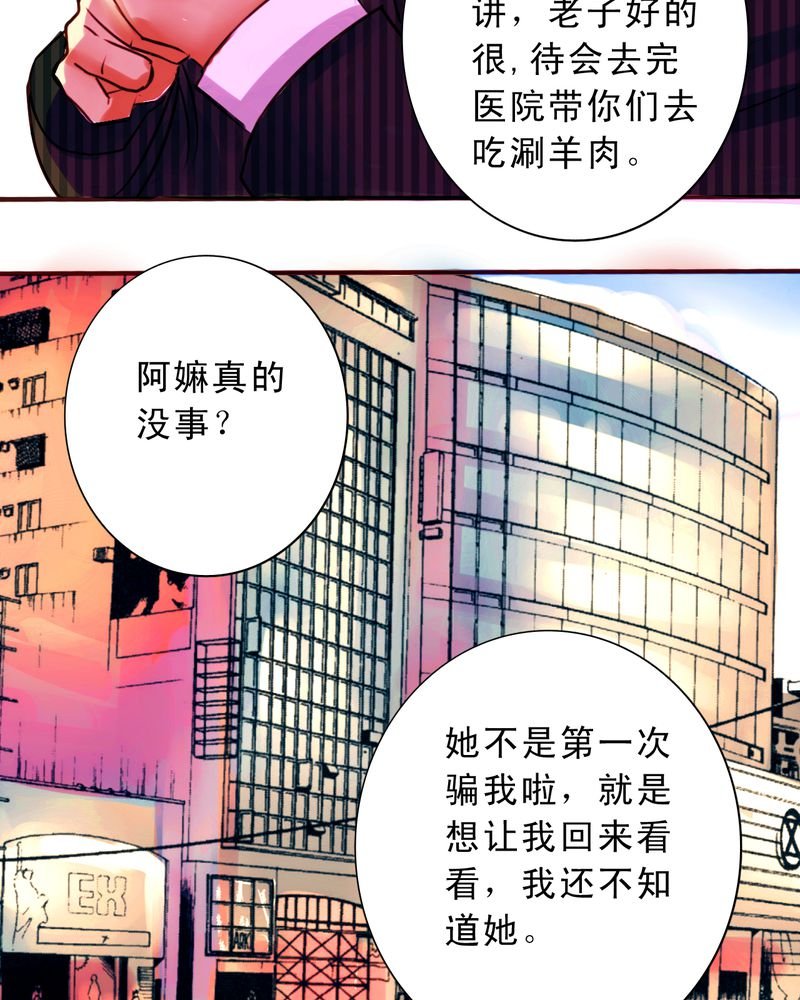 第50章：我们都很自私