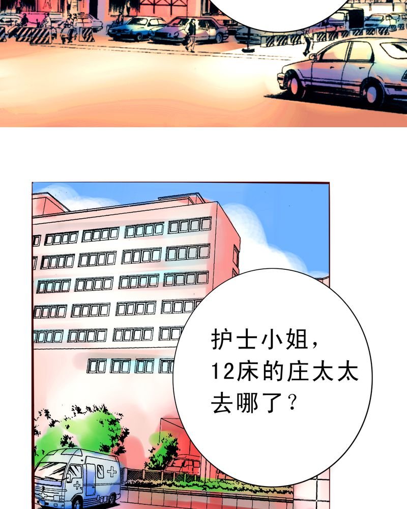 第50章：我们都很自私