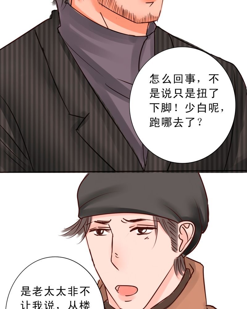 第50章：我们都很自私
