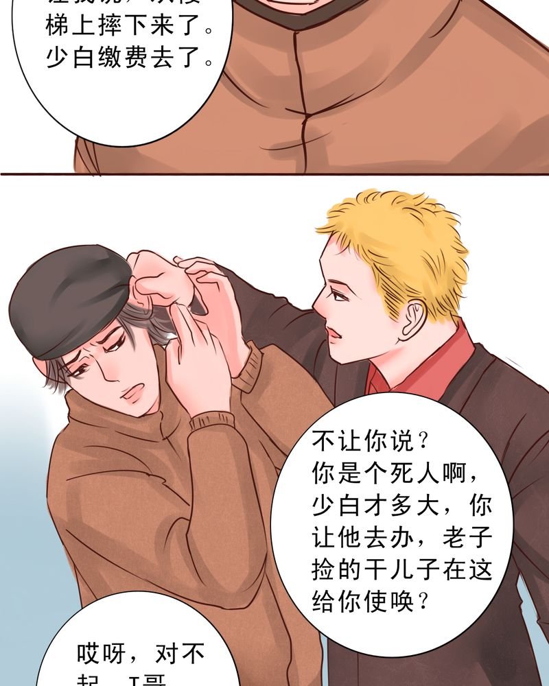 第50章：我们都很自私