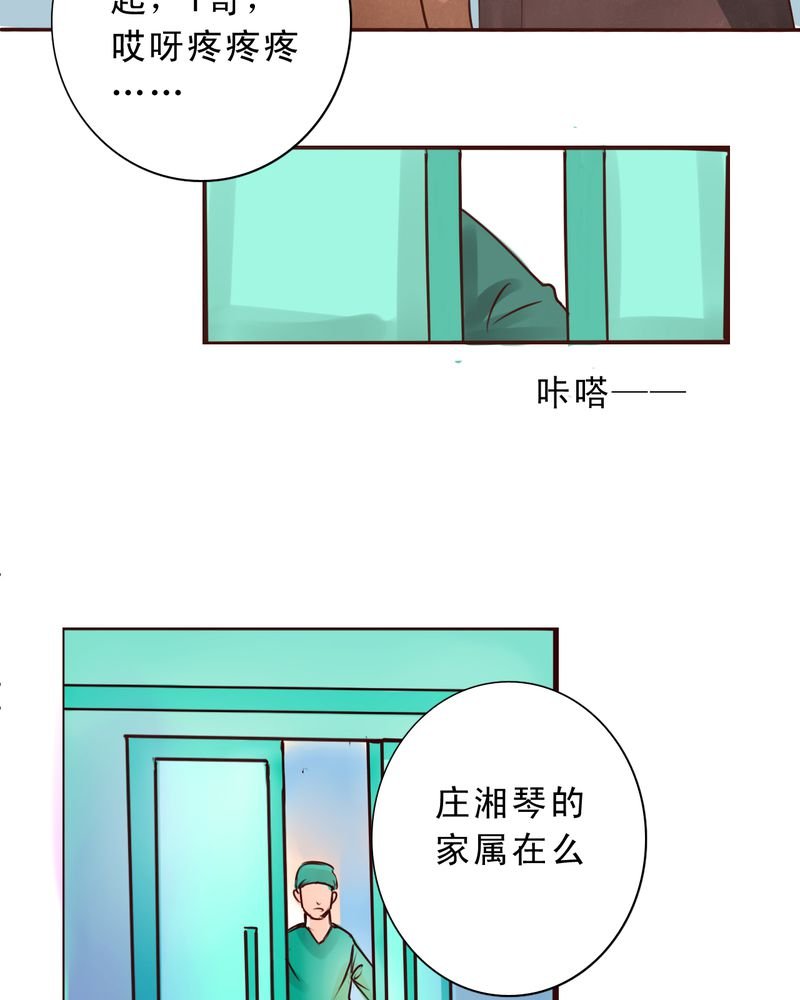 第50章：我们都很自私