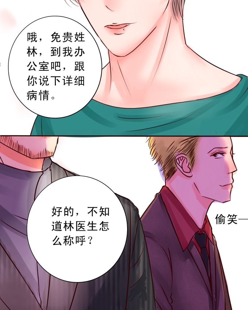 第50章：我们都很自私