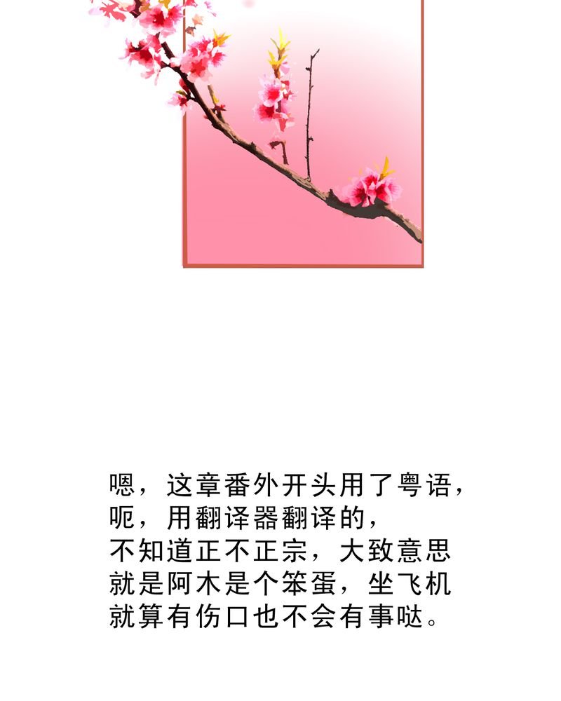 第50章：我们都很自私