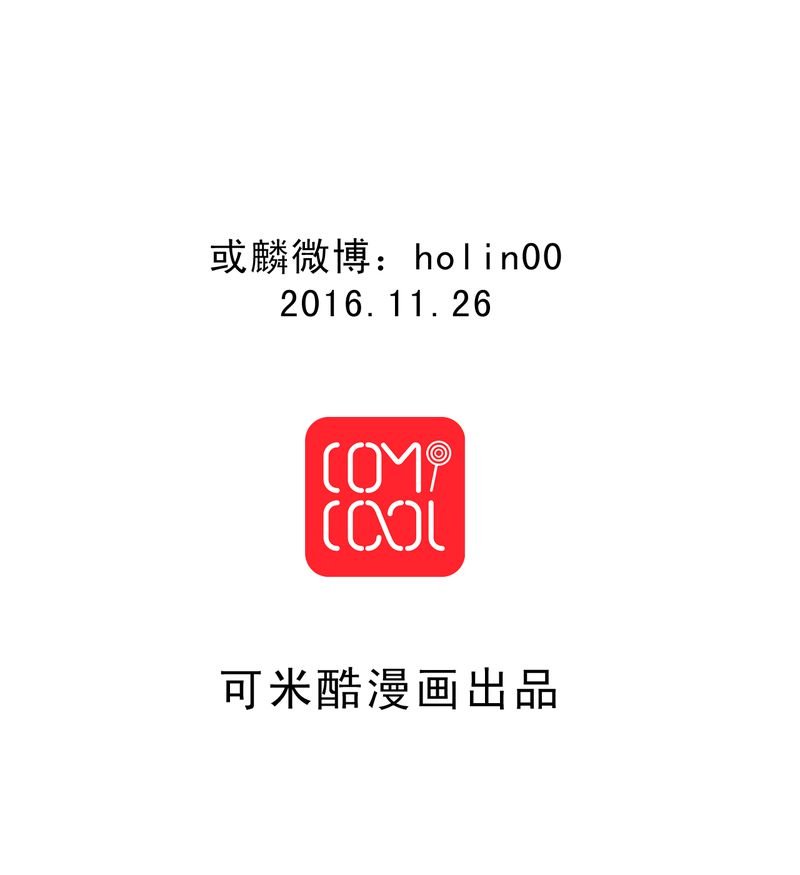 第50章：我们都很自私