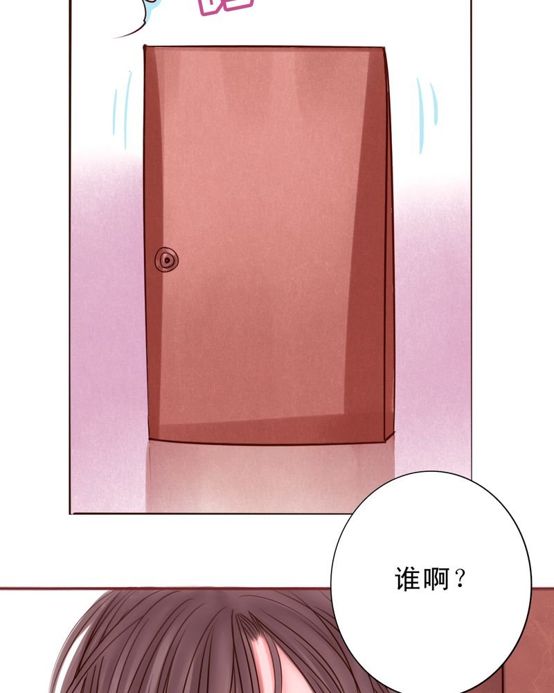 第51章：一生有你浮生若梦