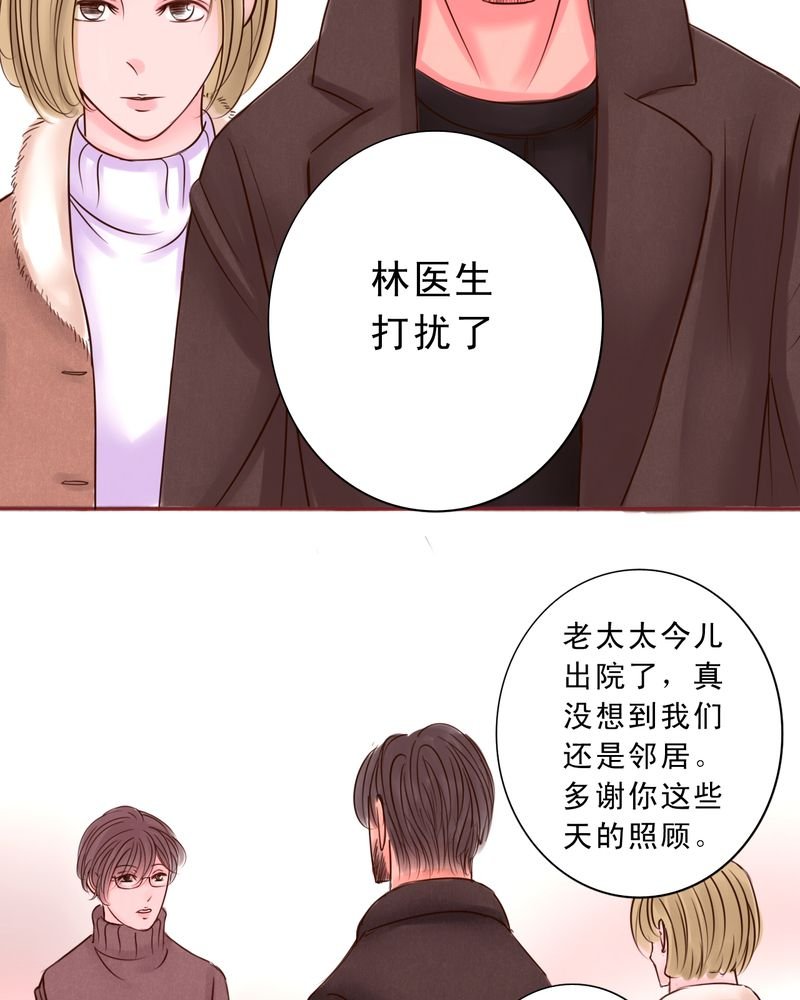 第51章：一生有你浮生若梦