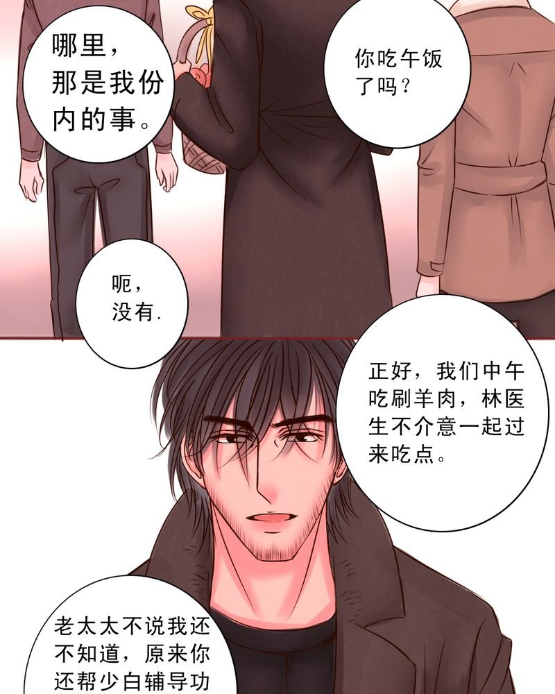 第51章：一生有你浮生若梦