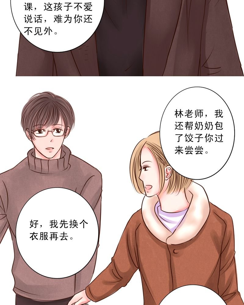 第51章：一生有你浮生若梦