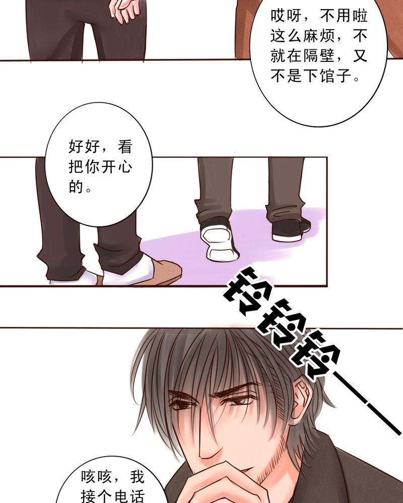 第51章：一生有你浮生若梦