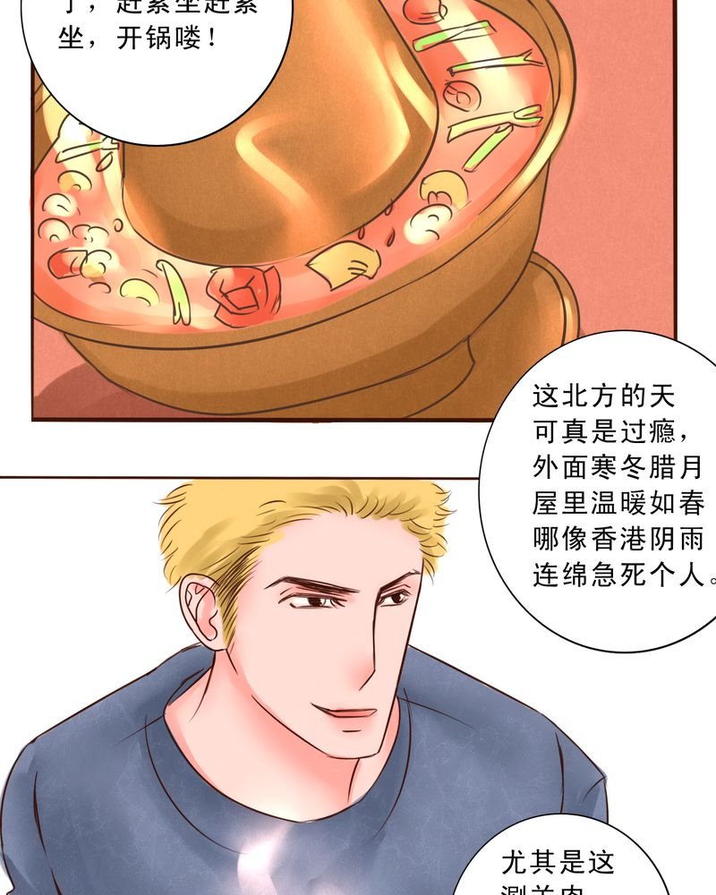 第51章：一生有你浮生若梦