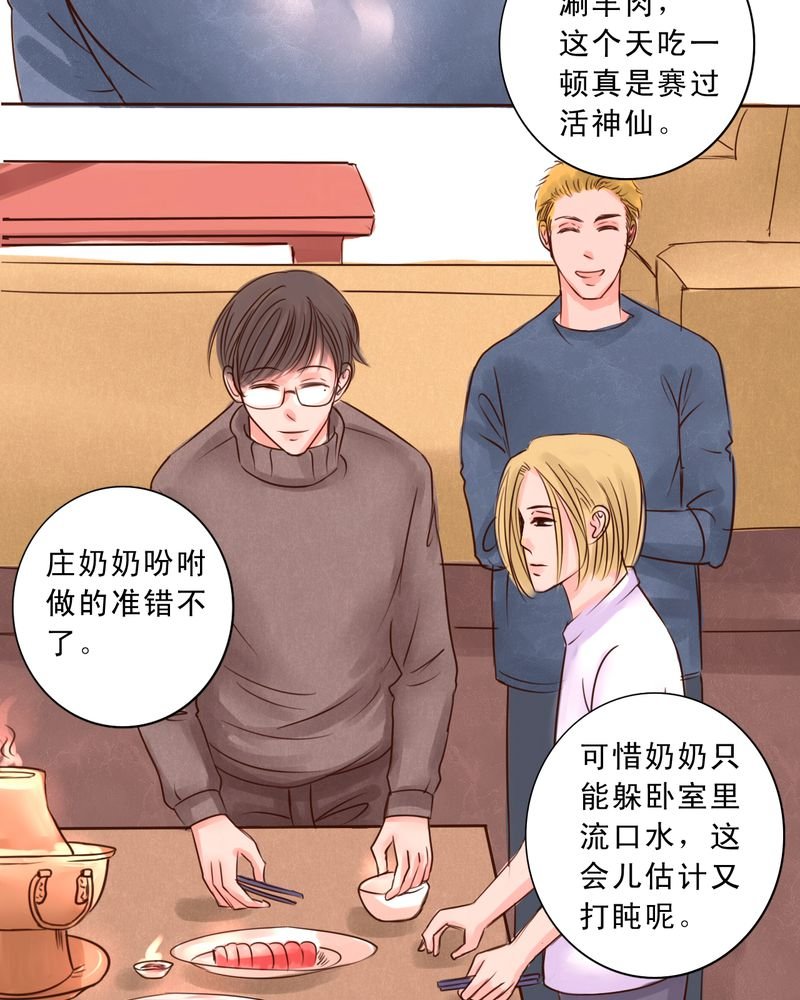 第51章：一生有你浮生若梦