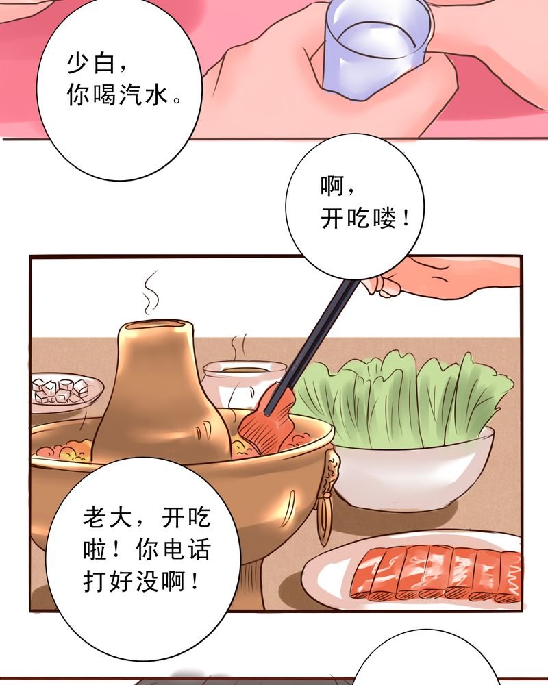 第51章：一生有你浮生若梦
