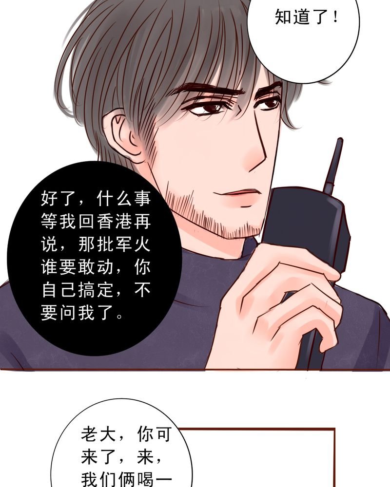 第51章：一生有你浮生若梦