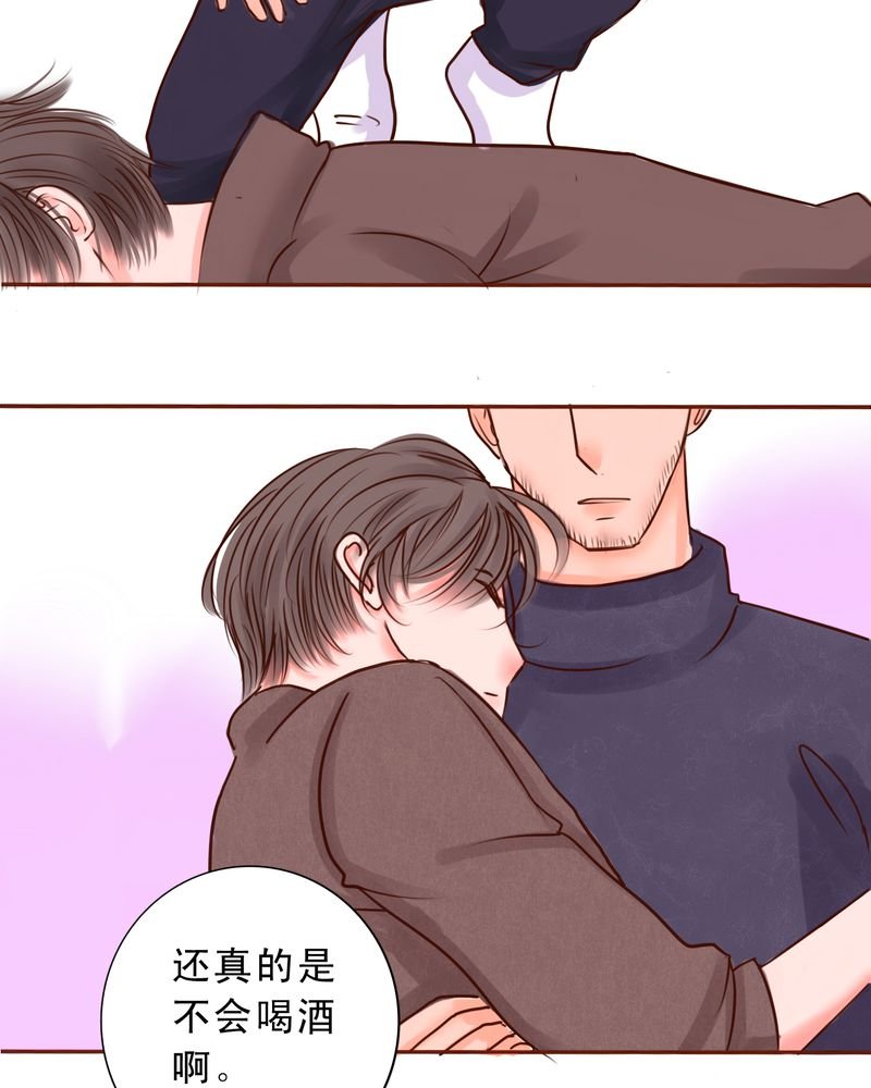 第51章：一生有你浮生若梦