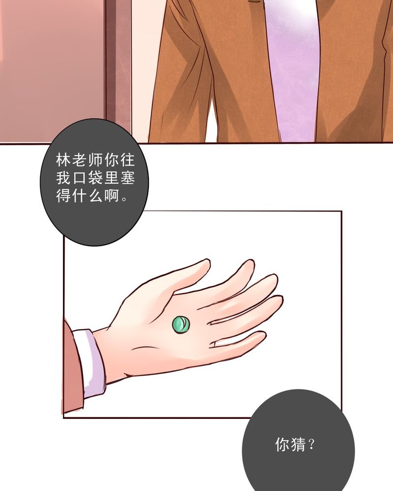 第51章：一生有你浮生若梦