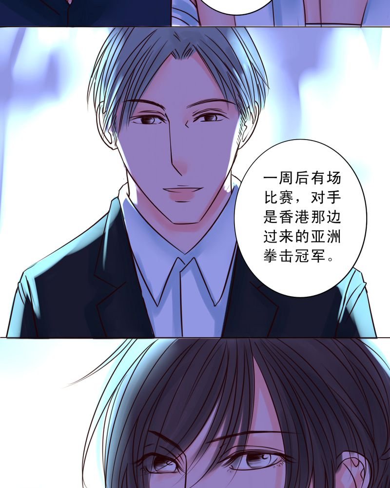 第52章：匆匆