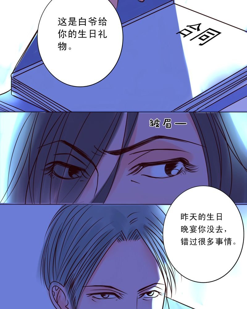 第52章：匆匆