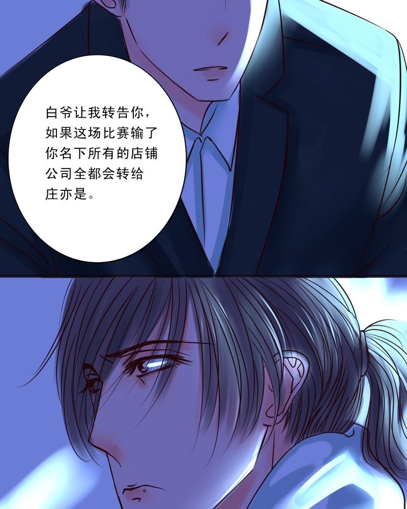 第52章：匆匆