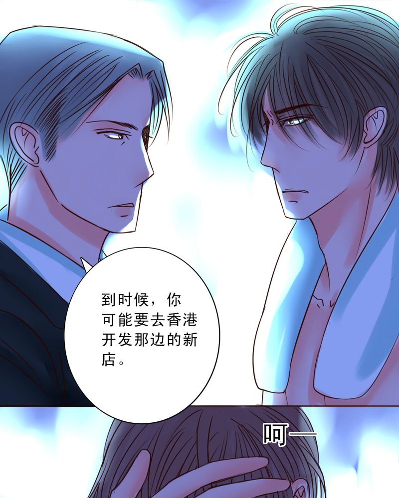 第52章：匆匆