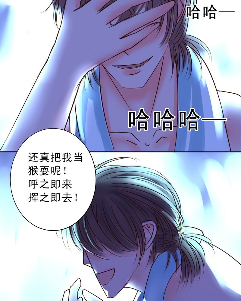 第52章：匆匆