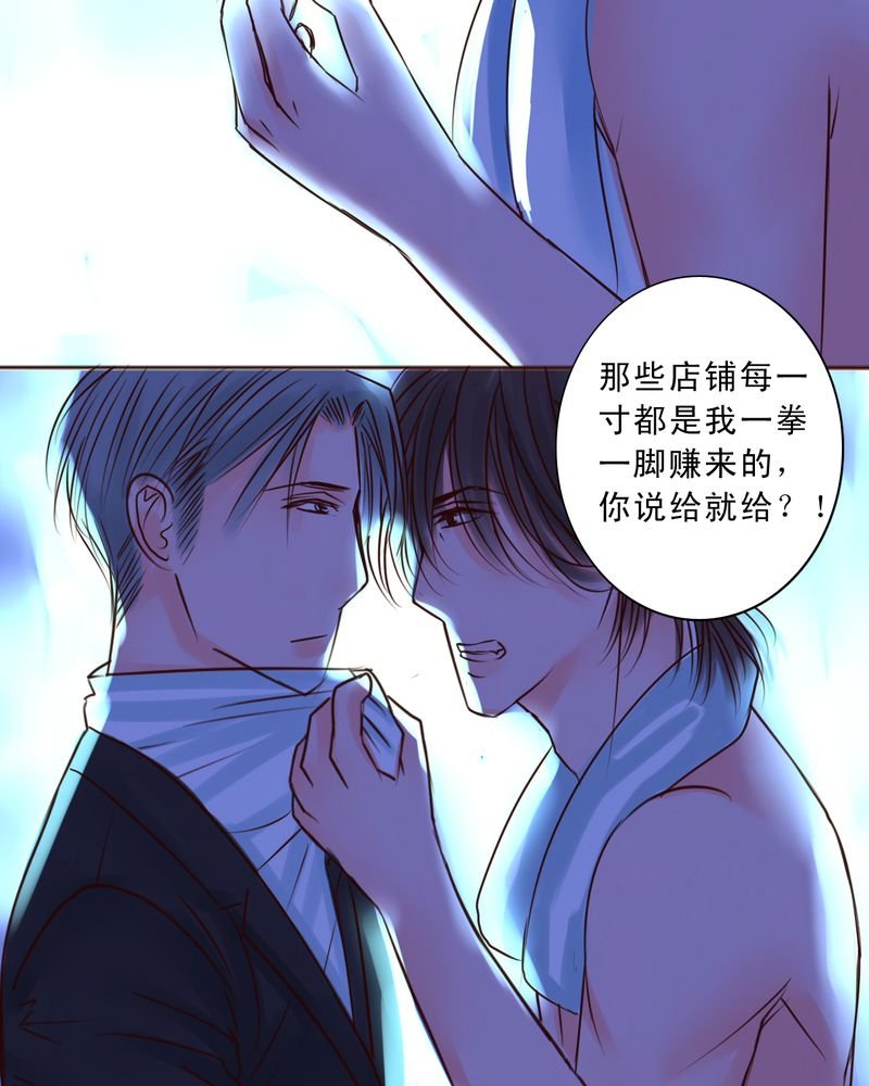 第52章：匆匆