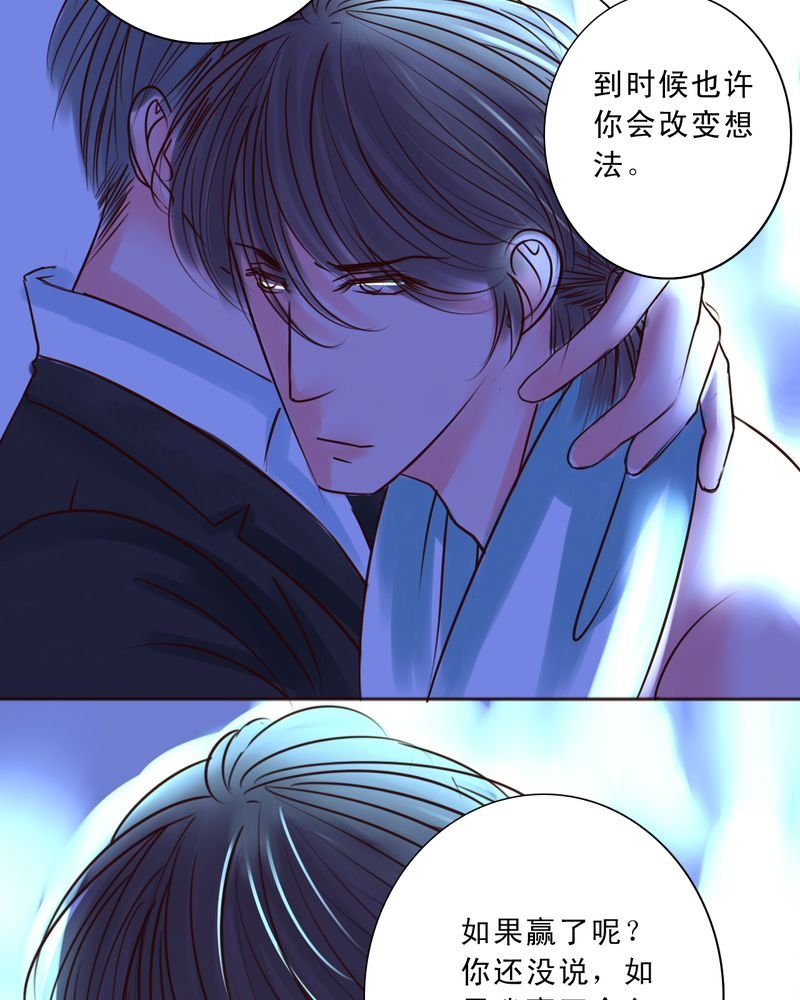 第52章：匆匆