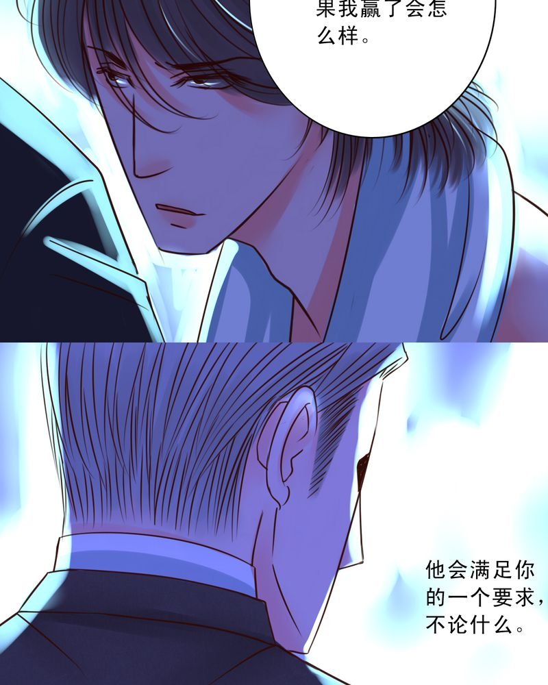第52章：匆匆