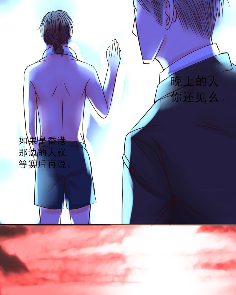 第52章：匆匆