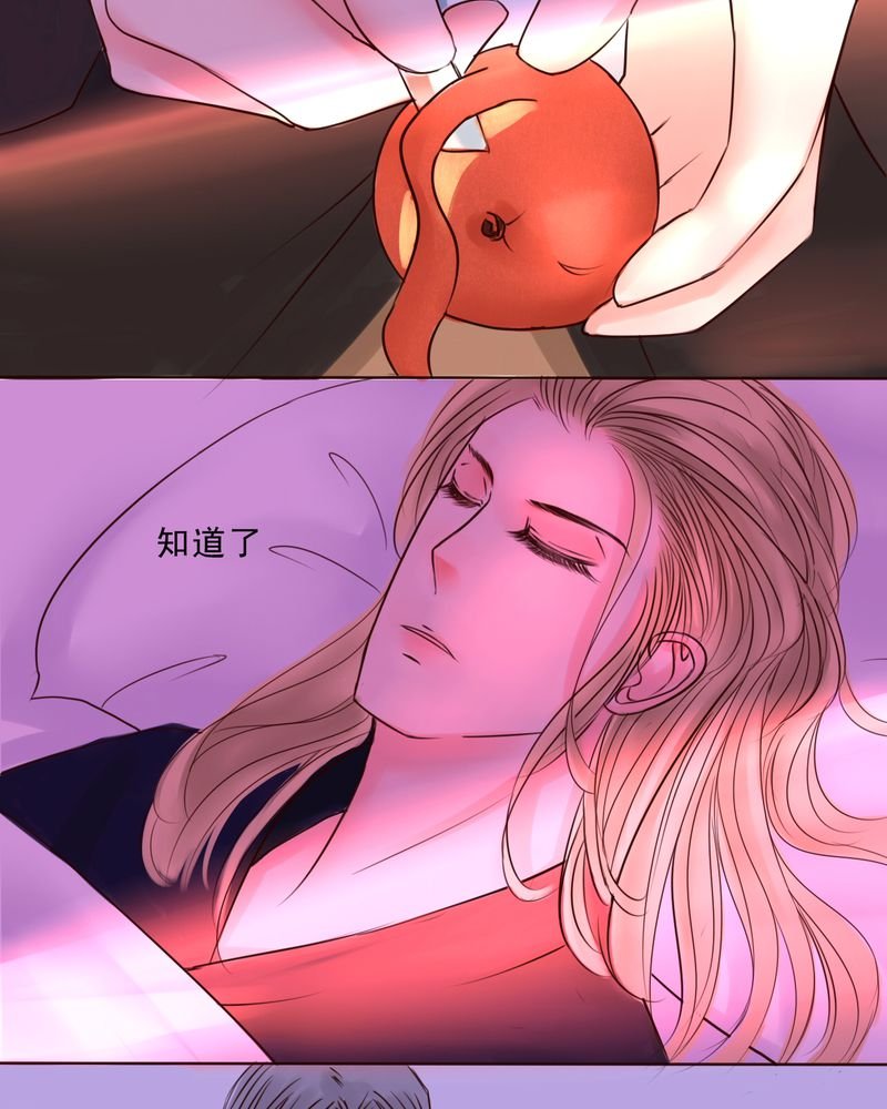 第52章：匆匆