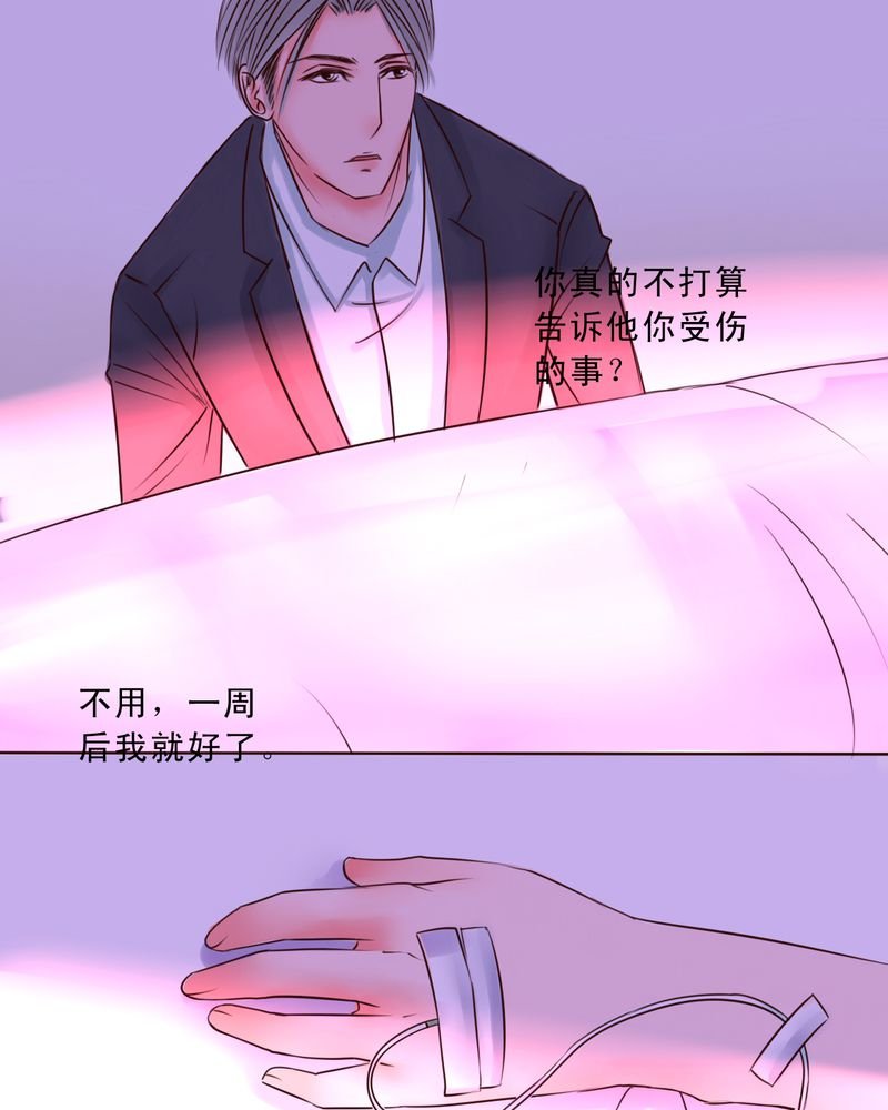 第52章：匆匆