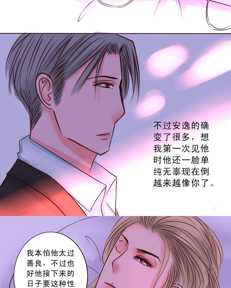 第52章：匆匆