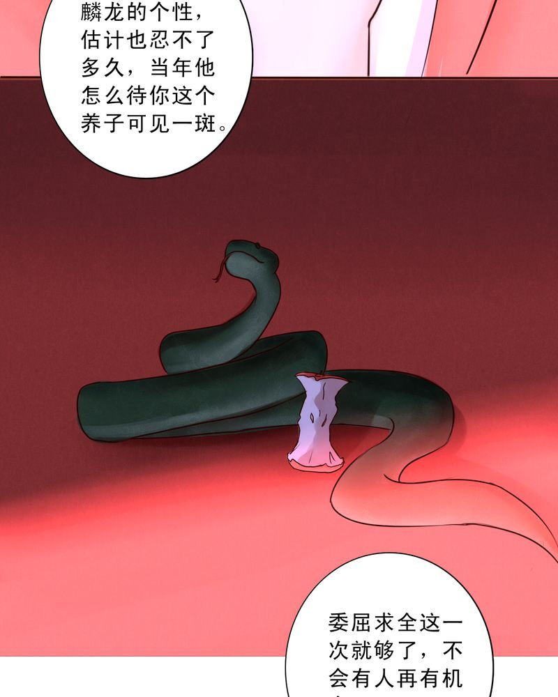 第52章：匆匆